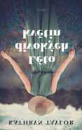 KNIHY ZA SKVĚLÉ CENY 99 Kč Ashley J. Grayson CHLAPEC V PARKU Temný psychothriller, který přečtete jedním dechem.