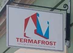 Názov Termafrost (Horná 8) je spojením predpony terma, ktorá evokuje pojem tepla, a anglického, resp. nemeckého slova frost, ktoré znamená ľad.
