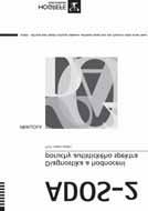DIAGNOSTIKA PORUCHY AUTISTICKÉHO SPEKTRA ADOS-2 Diagnostika a hodnocení poruchy autistického spektra 1. české vydání, Hogrefe Testcentrum, Praha 2014 Autoři: C. Lord, K. Gotham, M. Rutter, P. C. DiLavore, S.