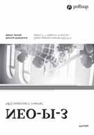 OSOBNOSTNÍ DOTAZNÍKY NEO-PI-3 NEO osobnostní inventář 1. české vydání, Hogrefe Testcentrum, Praha 2016 Autoři: P. T. Costa a R. R. McCrae Autoři české verze: M. Hřebíčková a M.