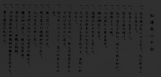 秋における 生 誕 SKIF