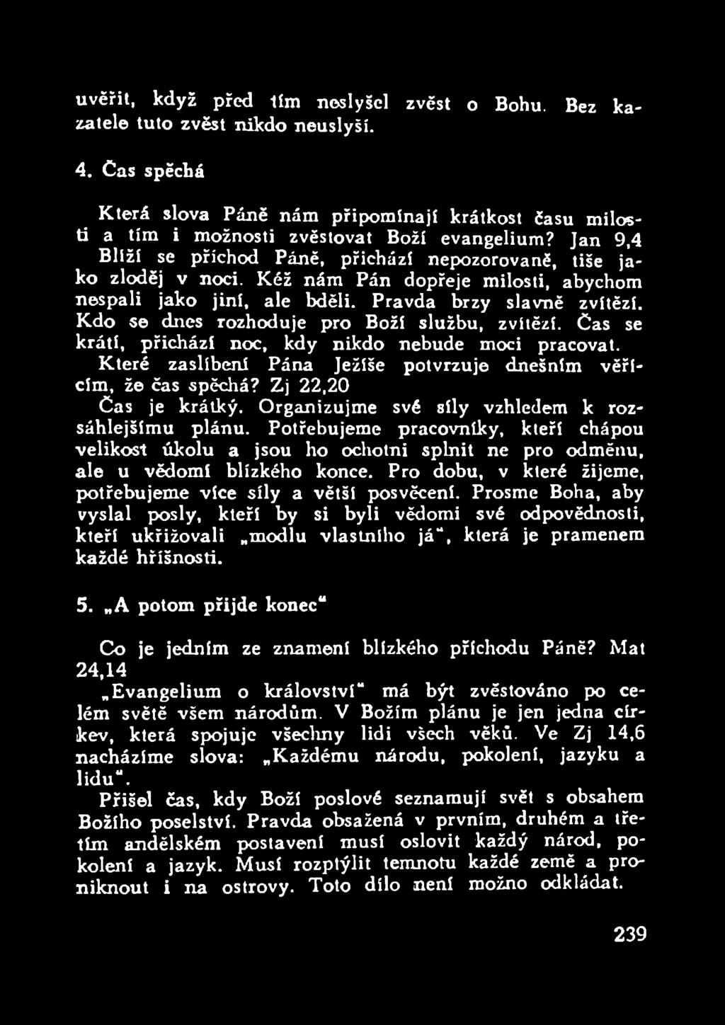 Kdo se dnes rozhoduje pro Boží službu, zvítězí. Čas se krátí, přichází noc, kdy nikdo nebude moci pracovat. Které zaslíbení Pána Ježíše potvrzuje dnešním věřícím, že čas spěchá?