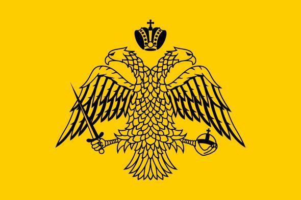 Současně je však třeba poznamenat, že spolu s královským titulem Ivan IV. Hrozný přijal také rodovou vlajku Paleologů - Byzantskou vlajku - černou dvouhlavou orlicí na žlutém podkladě.