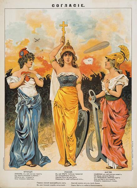 Ruský plakát z roku 1914 s alegorickým zobrazením zemí trojdohody: Francie, Rusko a Velká Británie.