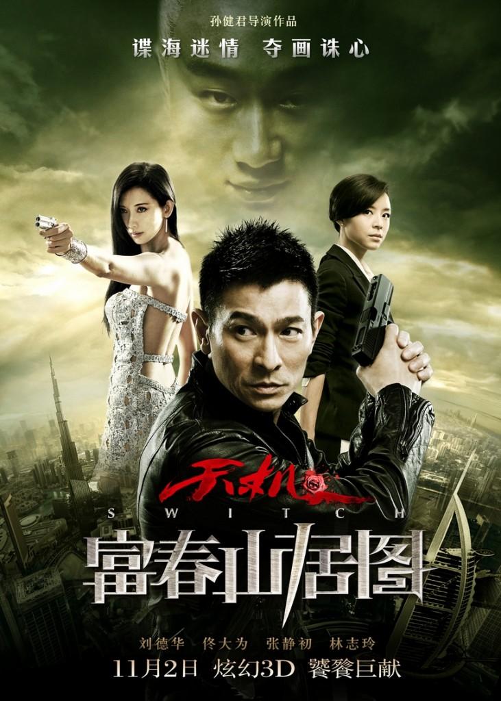 Switch Režie: Jay Sun Jian Jun, Bob Brown Andy Lau Tak Wah