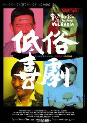 Vulgaria Režie: Edmond Pang Ho Cheung Chapman