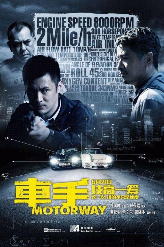 Motorway Režie: Soi Cheang Pou Soi Shawn Yue Man Lok Anthony Wong Chau Sang Michelle Yip Suen Gordon