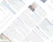 DAILY ČTVRTEK 19. 5. UV technologie pro Walachit Společnost C5 letos představuje velmi zajímavou novinku v oblasti pískování skla.