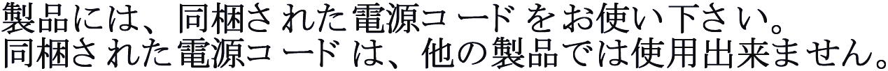 Japonská směrnice týkaj c se napájec ho kabelu Japonské prohlášen o obsahu materiálu Japonský regulačn požadavek, definovaný ve specifikaci JIS C 0950, 2005, požaduje, aby výrobci poskytli Prohlášen