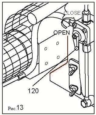 3. Po spuštění nechte rozprašovač zahřát jednu minutu. Otevřete ventil přívodu směsi (120) k rozprašování. Chcete-li vypnout rozprašování, zavřete kohoutek přívodu směsi (120). Obr. 13.