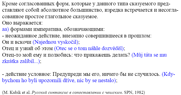 Příklad Dokumenty obsahující více znakových sad (3) Latinkové texty jsou převedeny na azbukové tak, aby byl v ruském prostředí (odečítač, příp.