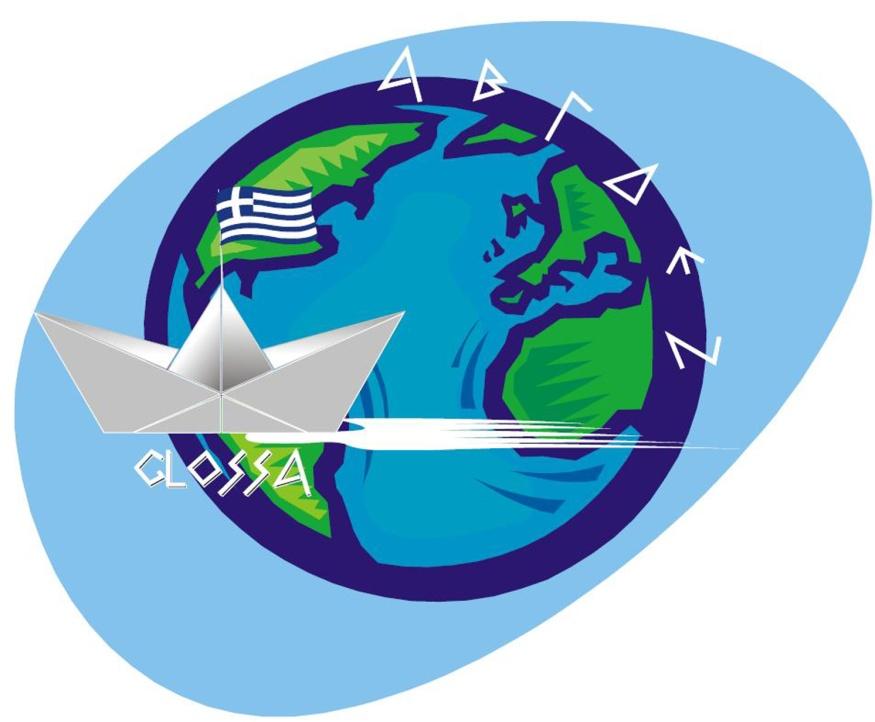 7 EL (EN) Metodika studia cizího