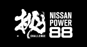 NISSAN POWER 88-6 pilířů 1 pilíř 2 pilíř 3 pilíř 4 pilíř 5 pilíř 6 pilíř Síla značky Prodejní