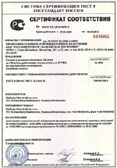 Z posledních významných projektů naší společnosti je zavedení nového informačního