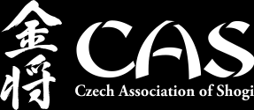 Zápis z členské schůze spolku Česká asociace shogi, z. s. Dne 12. 10. 2015 proběhla členská schůze spolku Česká asociace shogi, z. s. (dále jen CAS ). Ustavující schůze byla svolána dne 12. 9.
