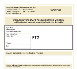 Formální ochrana Vynález Užitný vzor Topografie Průmyslový vzor Ochranná známka Označení původu 527/1990 Sb. 478/1991 Sb. 529/1991 Sb. 207/2000 Sb. 441/2003 Sb. 452/2001 Sb.