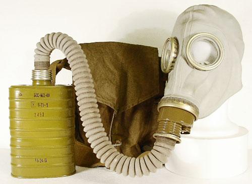 Ochranná maska BSS MO-4 je určena pro zabezpečení ochrany dospělých osob proti radioaktivním i otravným látkám a bojovým biologickým prostředkům.