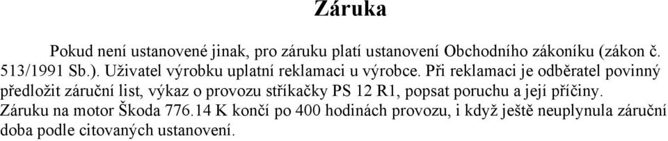 Při reklamaci je odběratel povinný předložit záruční list, výkaz o provozu stříkačky PS 12 R1, popsat