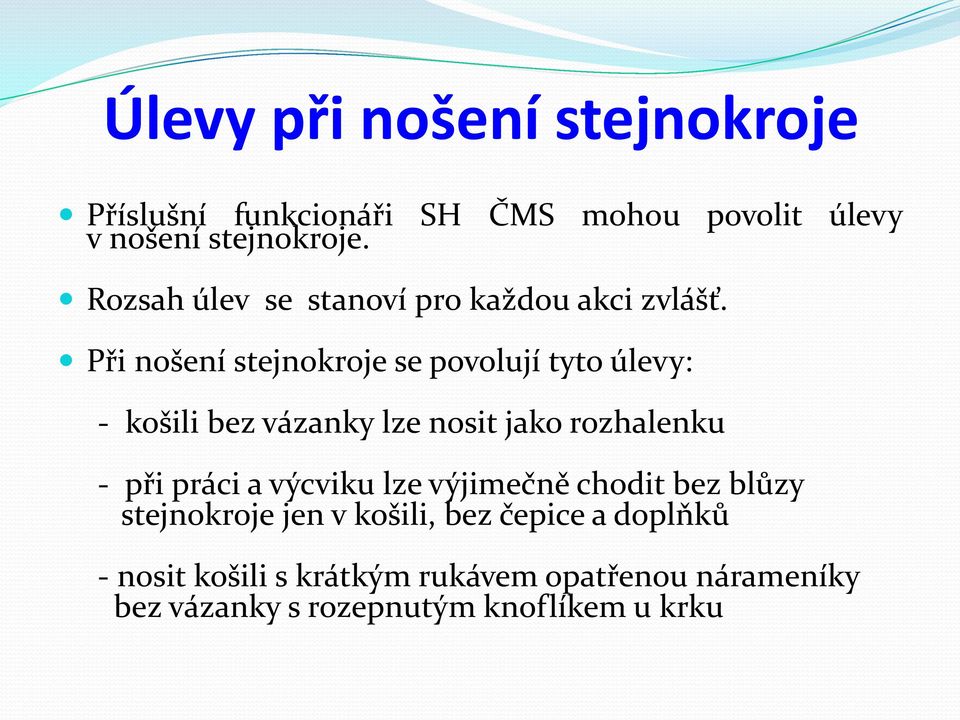 Při nošení stejnokroje se povolují tyto úlevy: - košili bez vázanky lze nosit jako rozhalenku - při práci a