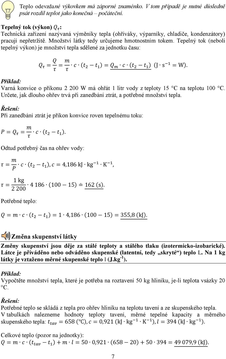 Tepelný tok (neboli tepelný výkon) je množství tepla sdělené za jednotku času: Q τ = Q τ = m τ c (t 2 t 1 ) = Q m c (t 2 t 1 ) (J s 1 = W).