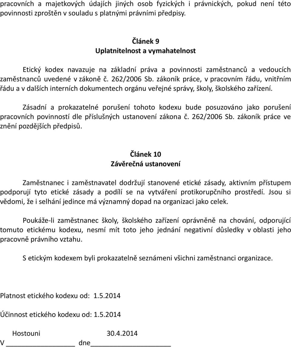 zákoník práce, v pracovním řádu, vnitřním řádu a v dalších interních dokumentech orgánu veřejné správy, školy, školského zařízení.