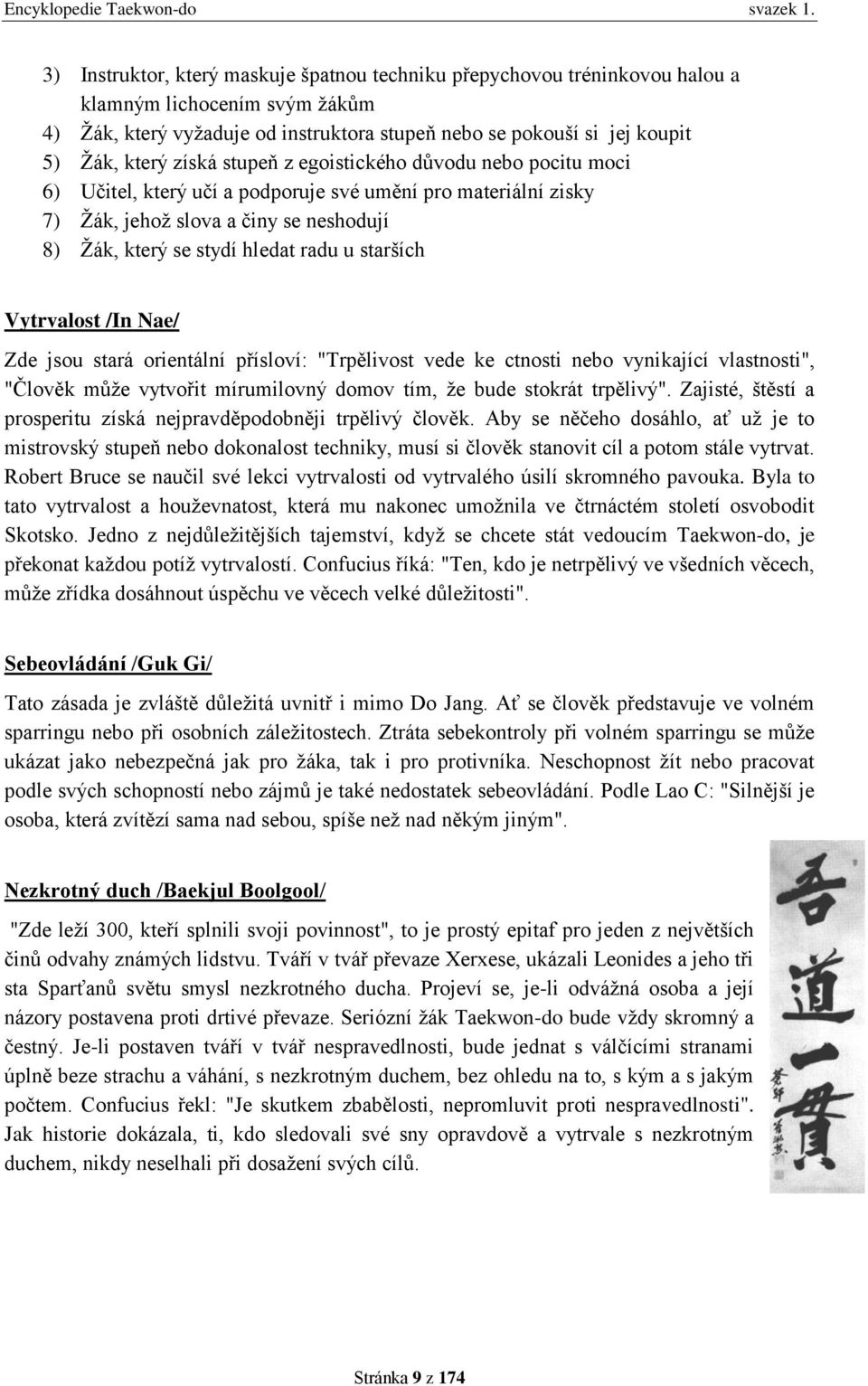 starších Vytrvalost /In Nae/ Zde jsou stará orientální přísloví: "Trpělivost vede ke ctnosti nebo vynikající vlastnosti", "Člověk může vytvořit mírumilovný domov tím, že bude stokrát trpělivý".