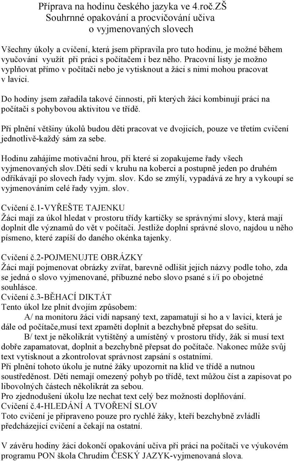 Pracovní listy je možno vyplňovat přímo v počítači nebo je vytisknout a žáci s nimi mohou pracovat v lavici.