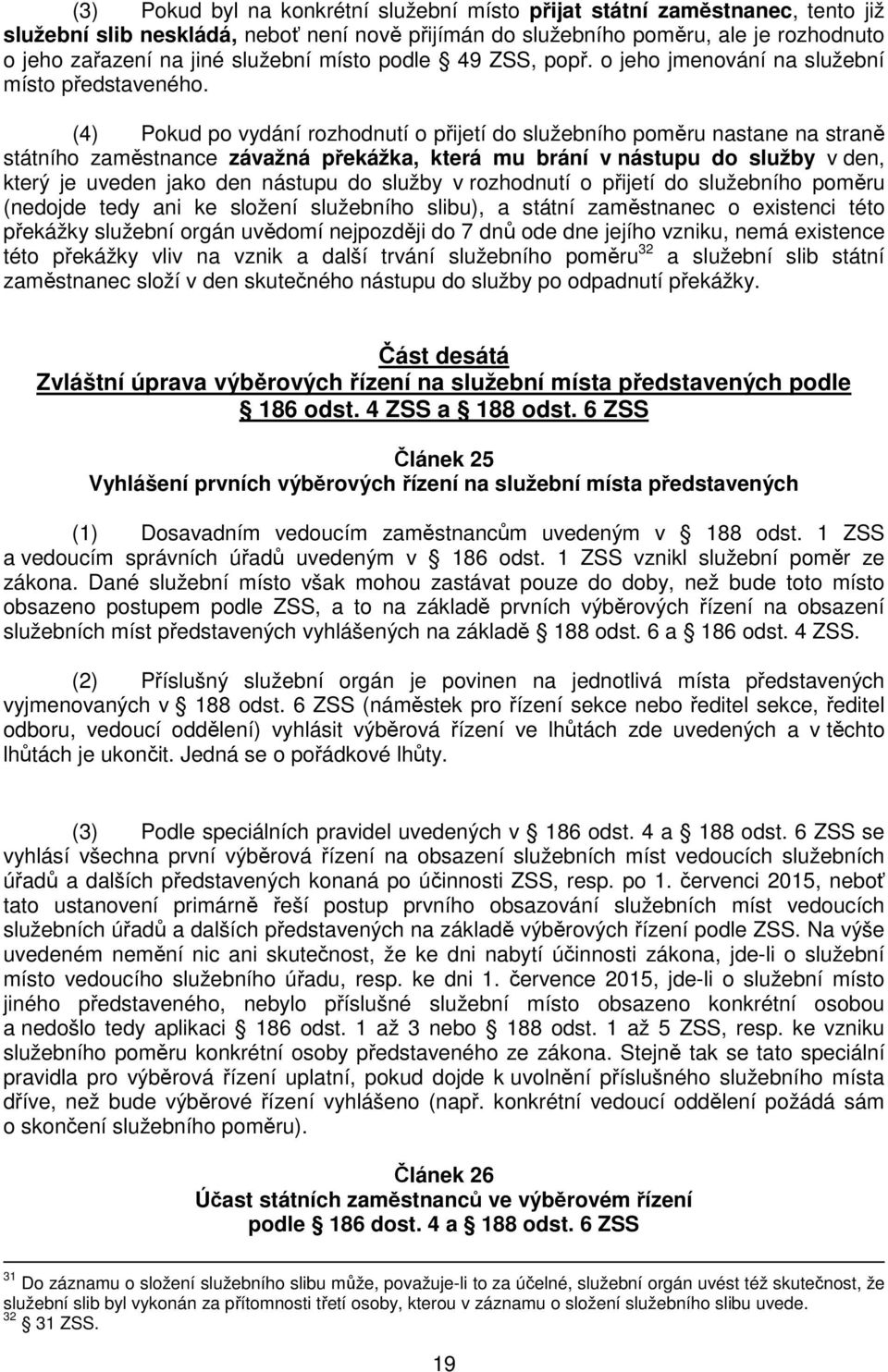 (4) Pokud po vydání rozhodnutí o přijetí do služebního poměru nastane na straně státního zaměstnance závažná překážka, která mu brání v nástupu do služby v den, který je uveden jako den nástupu do