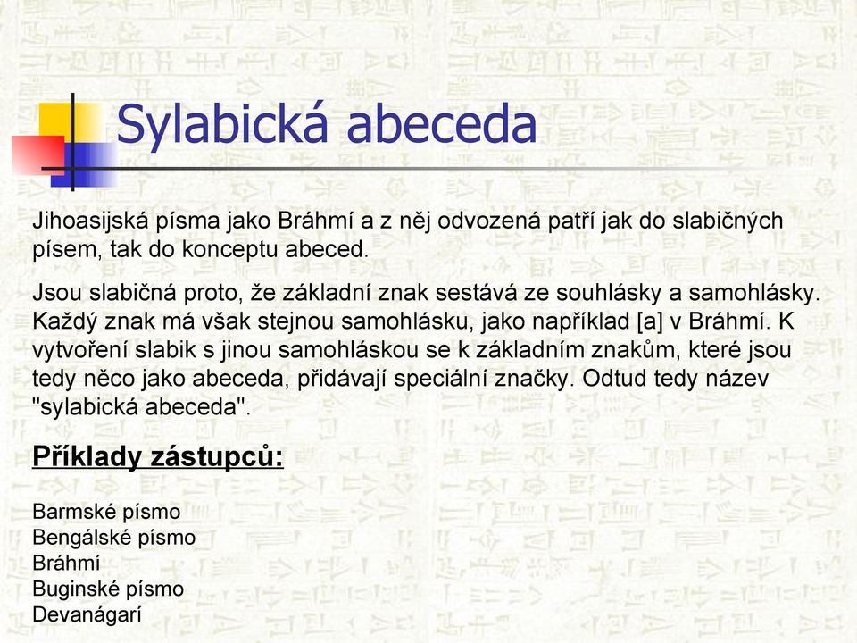 Každý znak má však stejnou samohlásku, jako například [a] v Bráhmí.