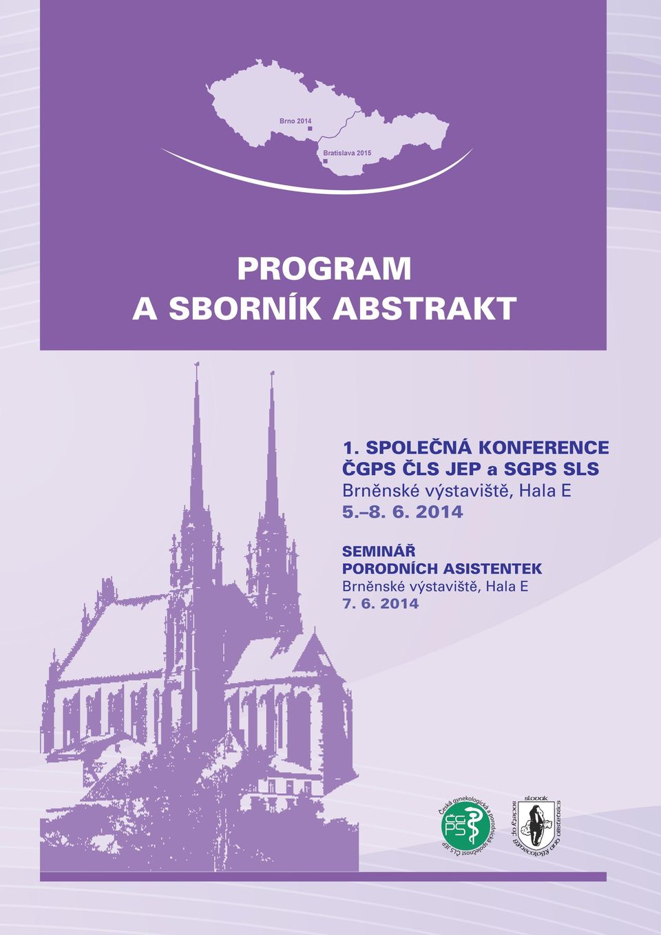 Brněnské výstaviště, Hala E 5. 8. 6.