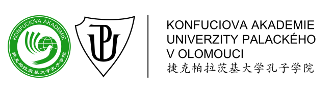 Osnovy ke kurzům čínského jazyka pro veřejnost Cíl: Vést výuku čínského jazyka na Konfuciově akademii při Univerzitě Palackého v Olomouci (KAUP) a pomoci učitelům s optimalizací učebních plánů,