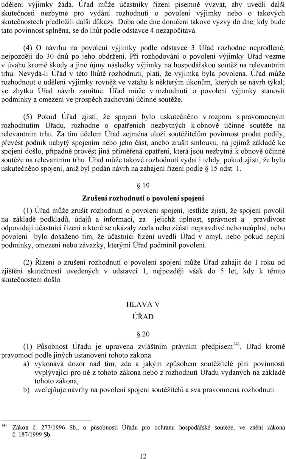 (4) O návrhu na povolení výjimky podle odstavce 3 Úřad rozhodne neprodleně, nejpozději do 30 dnů po jeho obdržení.