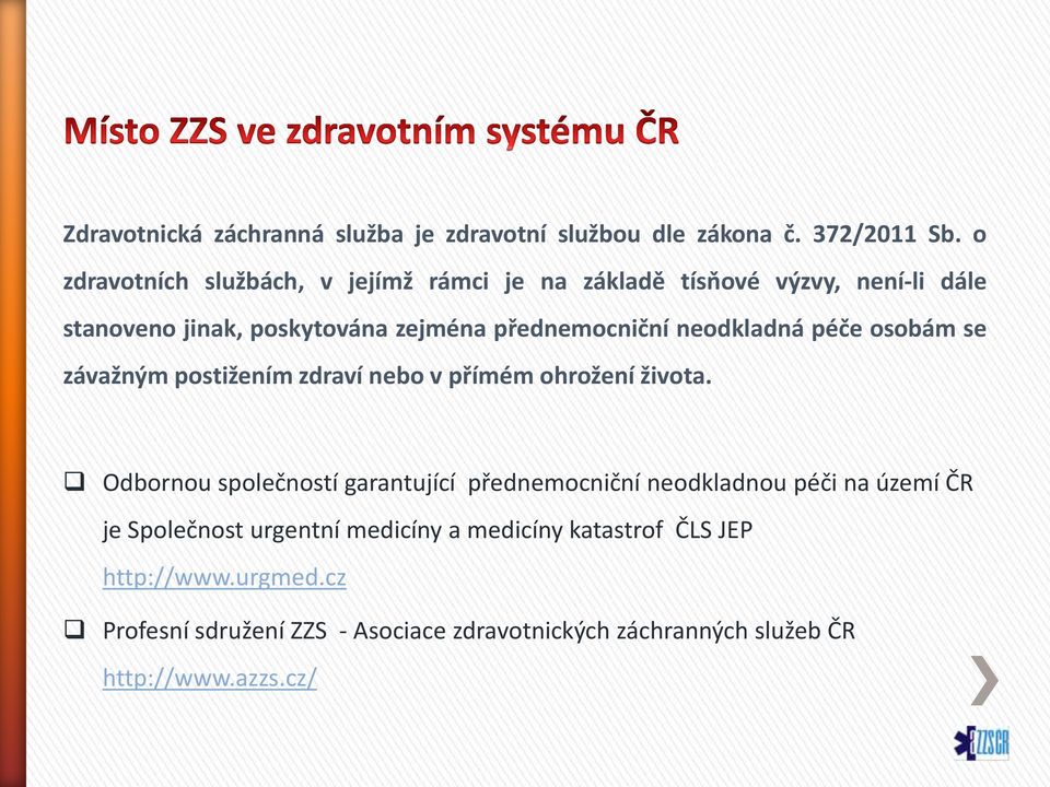 neodkladná péče osobám se závažným postižením zdraví nebo v přímém ohrožení života.