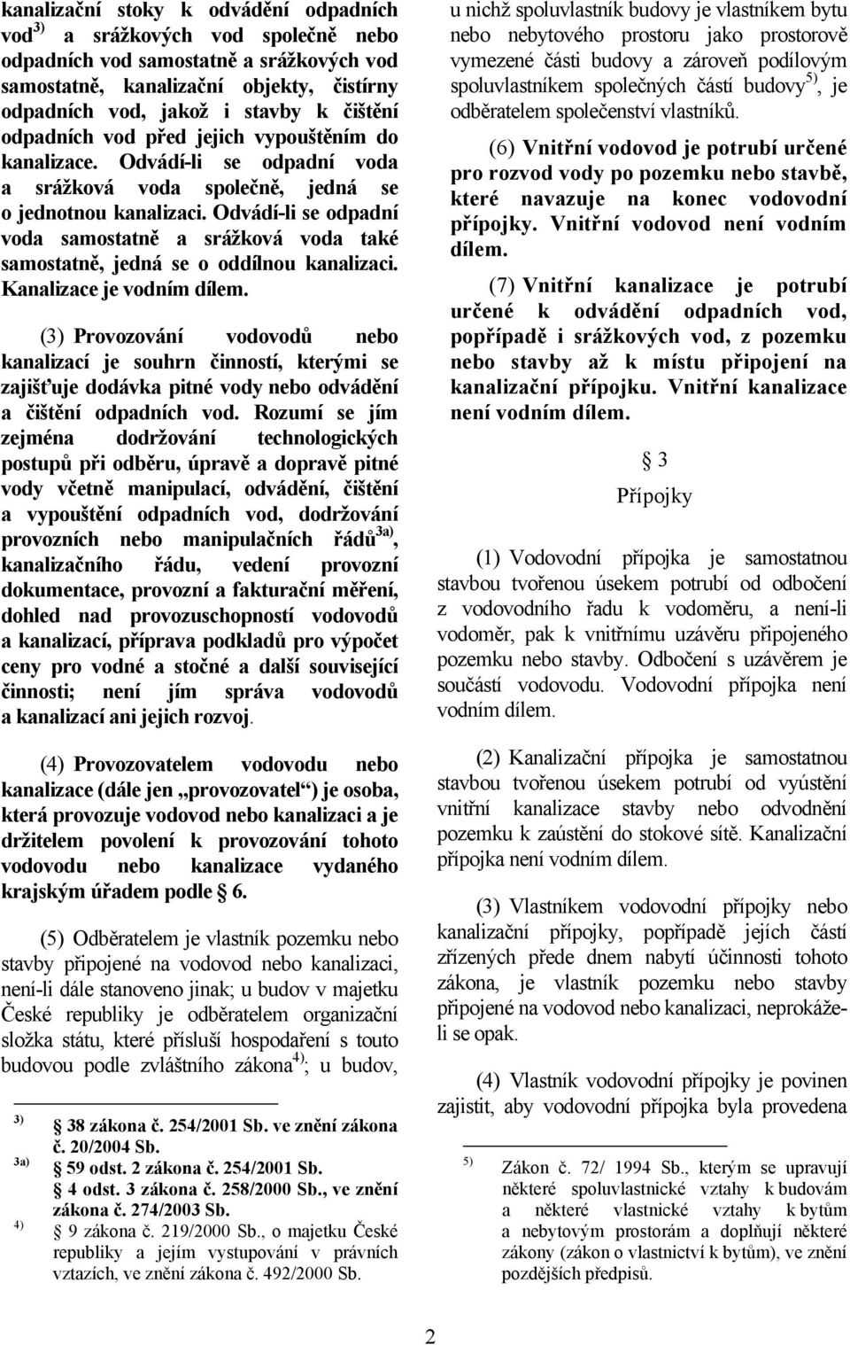 Odvádí-li se odpadní voda samostatně a srážková voda také samostatně, jedná se o oddílnou kanalizaci. Kanalizace je vodním dílem.