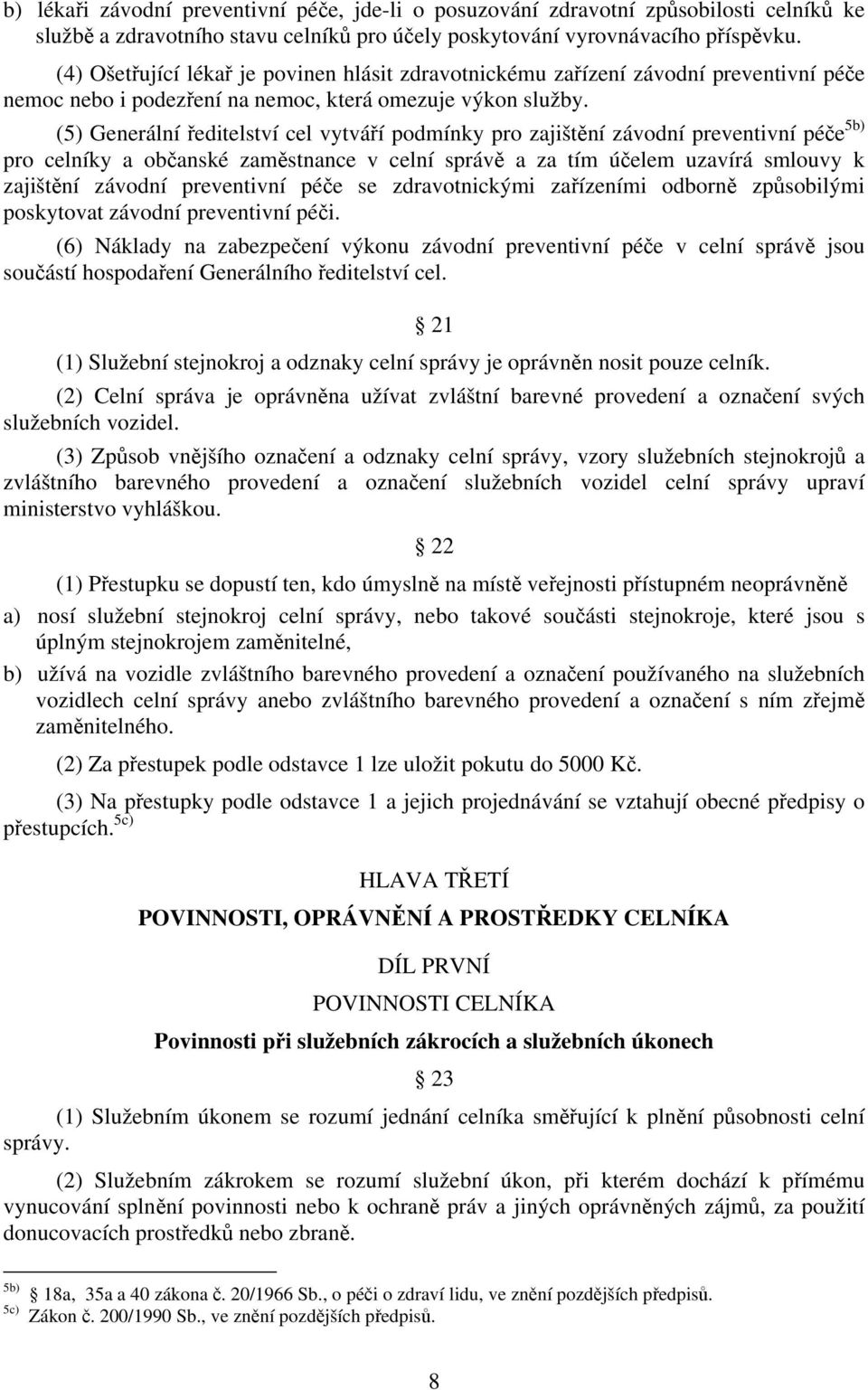 (5) Generální ředitelství cel vytváří podmínky pro zajištění závodní preventivní péče 5b) pro celníky a občanské zaměstnance v celní správě a za tím účelem uzavírá smlouvy k zajištění závodní