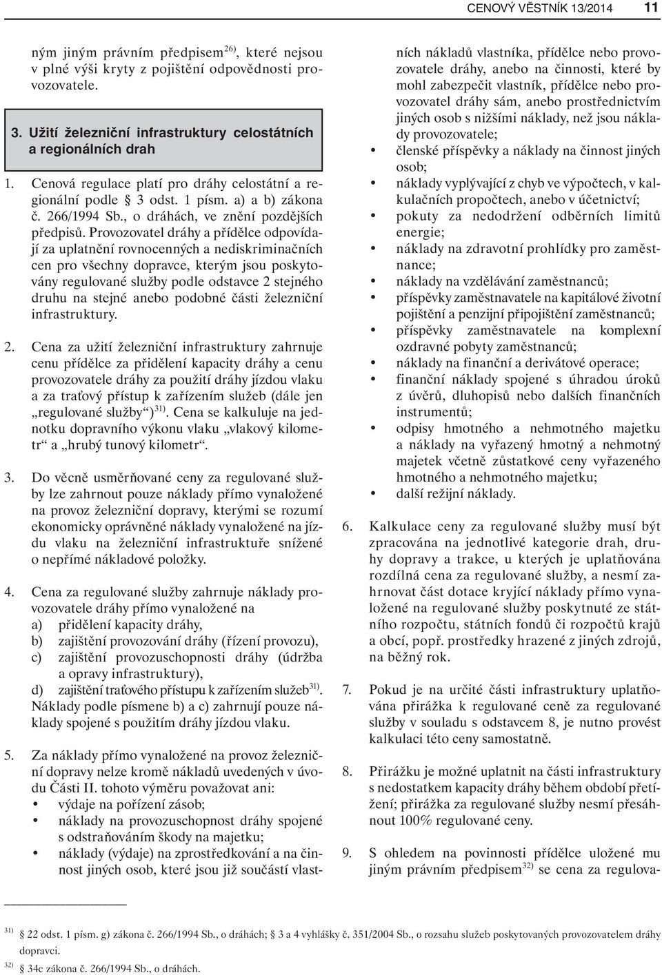 Provozovatel dráhy a přídělce odpovídají za uplatnění rovnocenných a nediskriminačních cen pro všechny dopravce, kterým jsou poskytovány regulované služby podle odstavce 2 stejného druhu na stejné