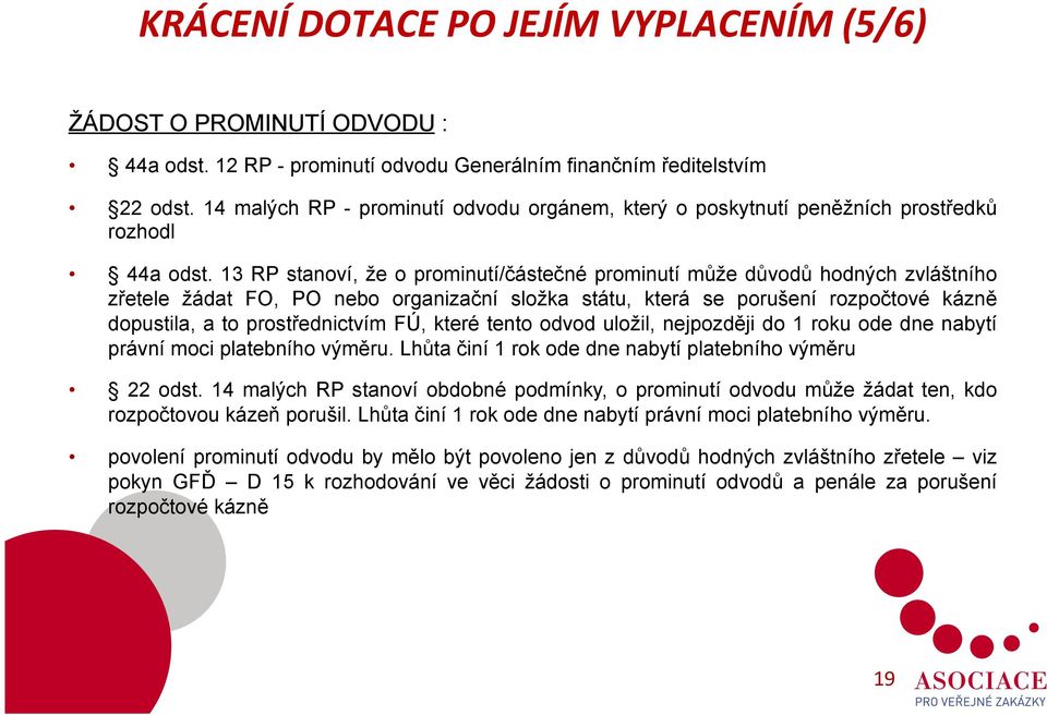 13 RP stanoví, že o prominutí/částečné prominutí může důvodů hodných zvláštního zřetele žádat FO, PO nebo organizační složka státu, která se porušení rozpočtové kázně dopustila, a to prostřednictvím