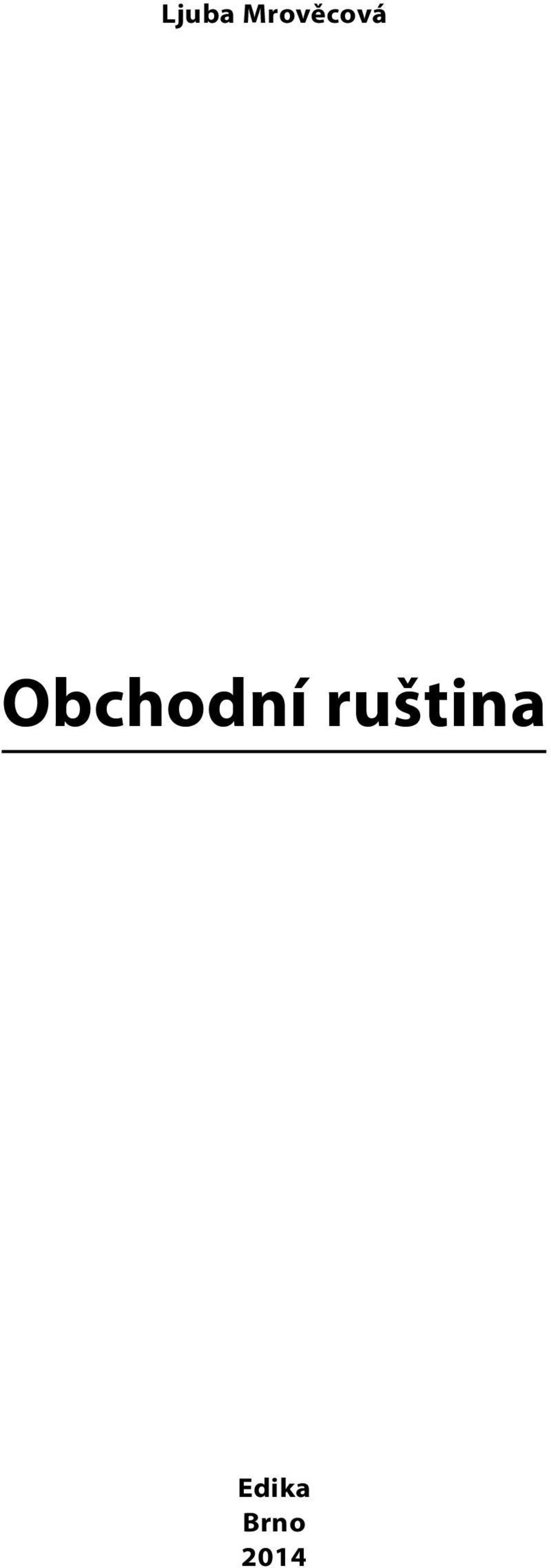 Obchodní