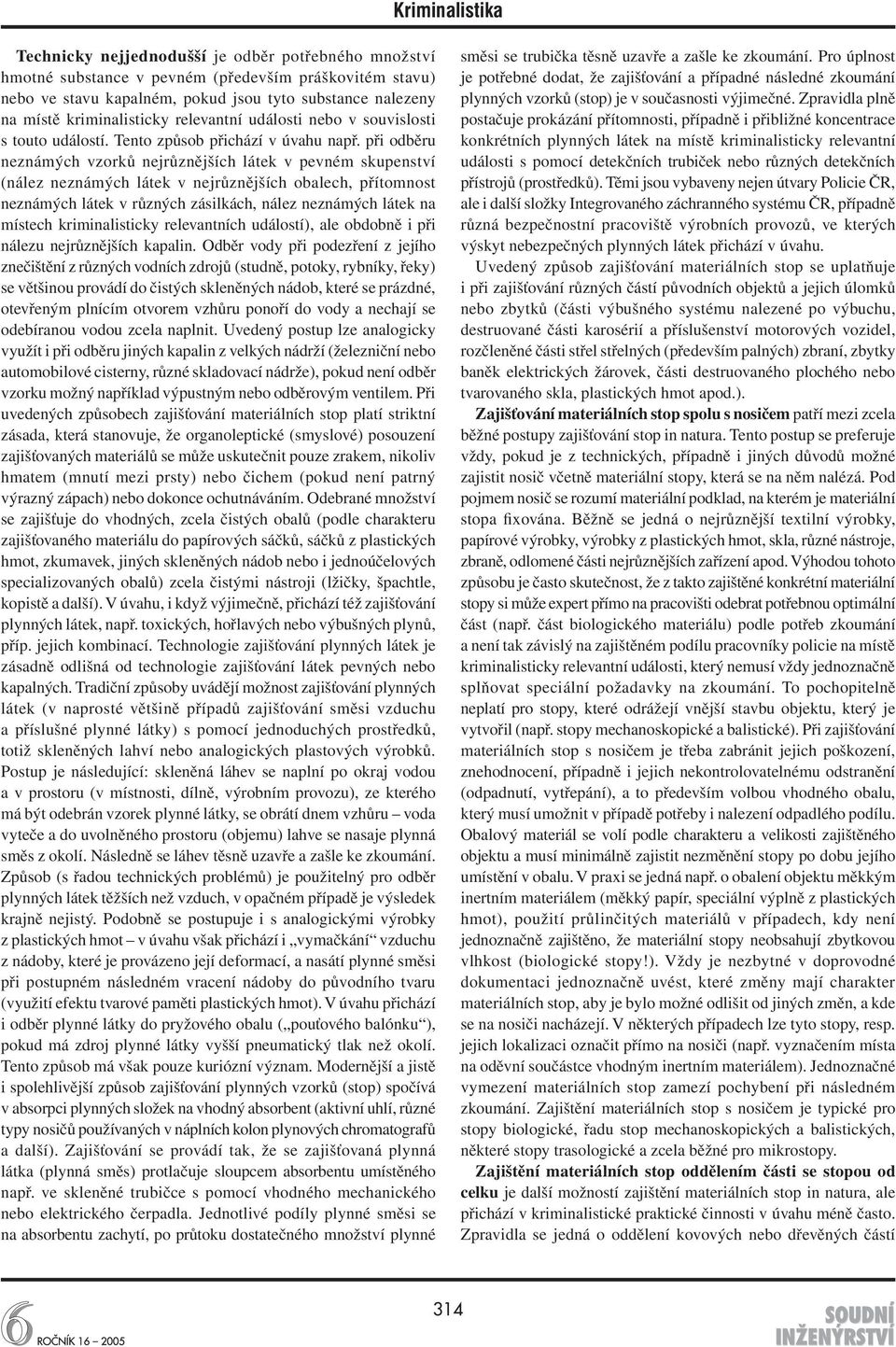 při odběru neznámých vzorků nejrůznějších látek v pevném skupenství (nález neznámých látek v nejrůznějších obalech, přítomnost neznámých látek v různých zásilkách, nález neznámých látek na místech