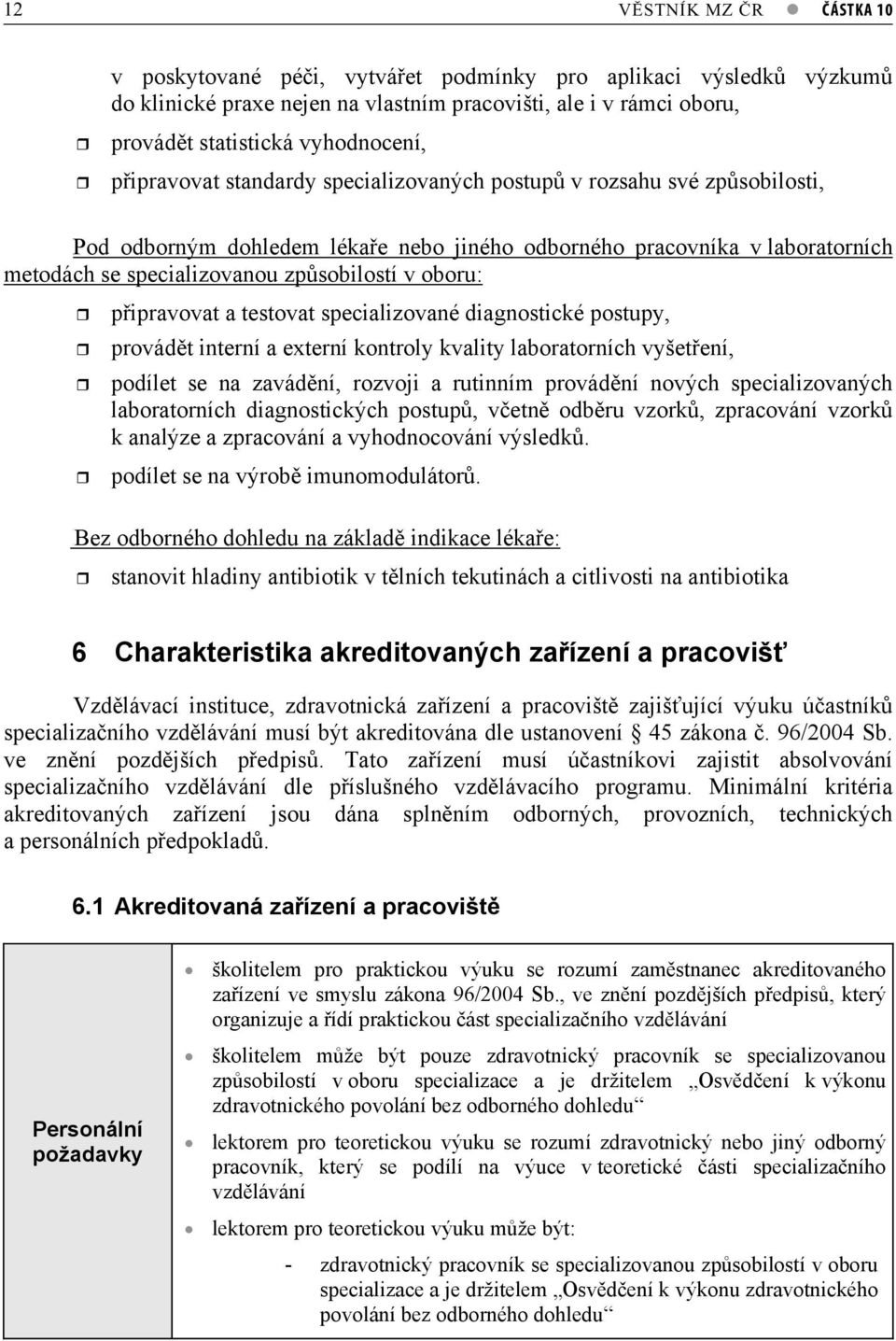 pipravovat a testovat specializované diagnostické postupy, provádt interní a externí kontroly kvality laboratorních vyšetení, podílet se na zavádní, rozvoji a rutinním provádní nových