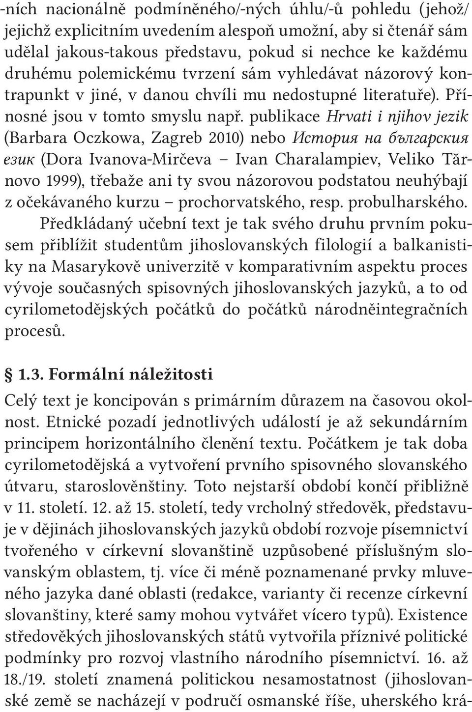 publikace Hrvati i njihov jezik (Barbara Oczkowa, Zagreb 2010) nebo История на българския език (Dora Ivanova-Mirčeva Ivan Charalampiev, Veliko Tărnovo 1999), třebaže ani ty svou názorovou podstatou