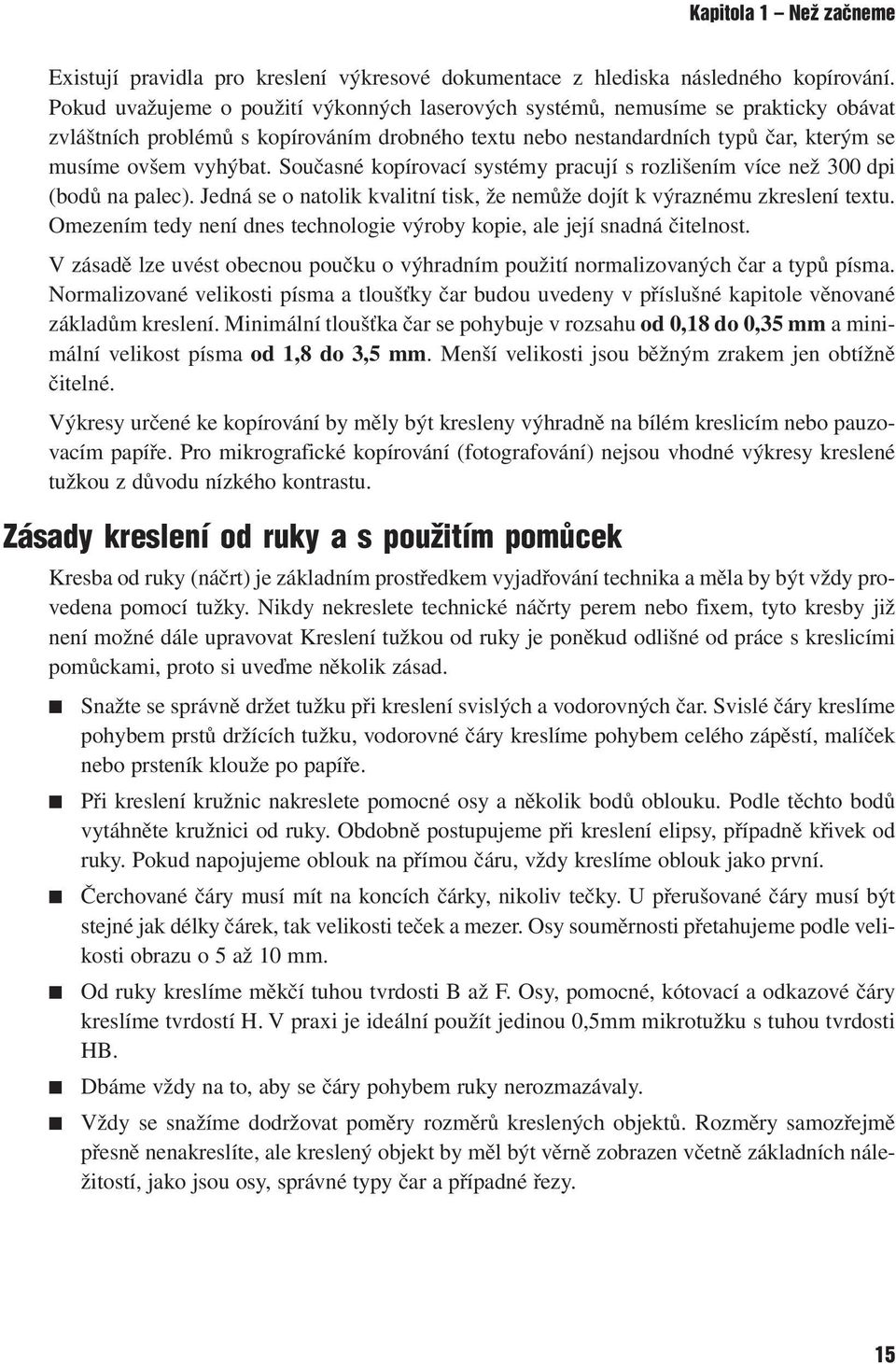 Současné kopírovací systémy pracují s rozlišením více než 300 dpi (bodů na palec). Jedná se o natolik kvalitní tisk, že nemůže dojít k výraznému zkreslení textu.