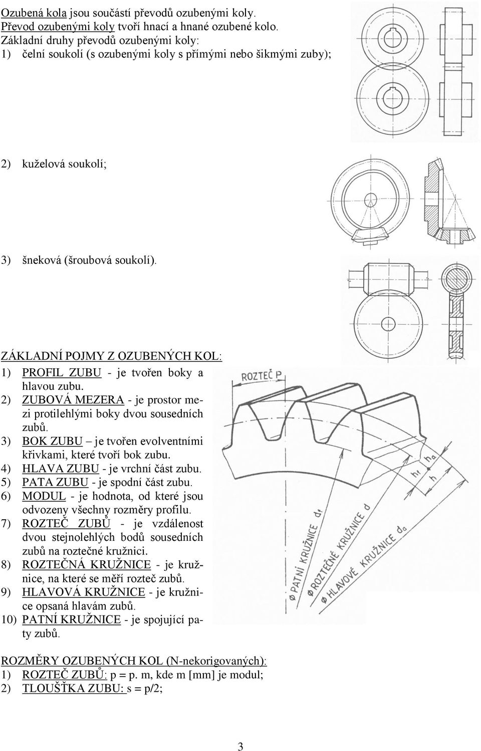 ZÁKLADNÍ POJMY Z OZUBENÝCH KOL: 1) PROFIL ZUBU - je tvořen boky a hlavou zubu. 2) ZUBOVÁ MEZERA - je prostor mezi protilehlými boky dvou sousedních zubů.