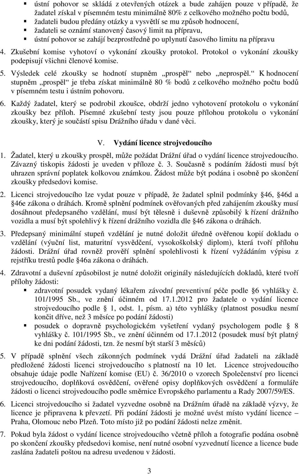 Zkušební komise vyhotoví o vykonání zkoušky protokol. Protokol o vykonání zkoušky podepisují všichni členové komise. 5. Výsledek celé zkoušky se hodnotí stupněm prospěl nebo neprospěl.