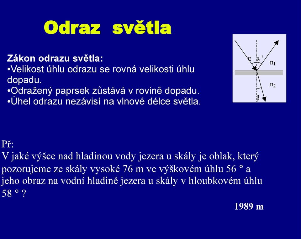 α α n1 n2 β Př: V jaké výšce nad hladinou vody jezera u skály je oblak, který pozorujeme ze