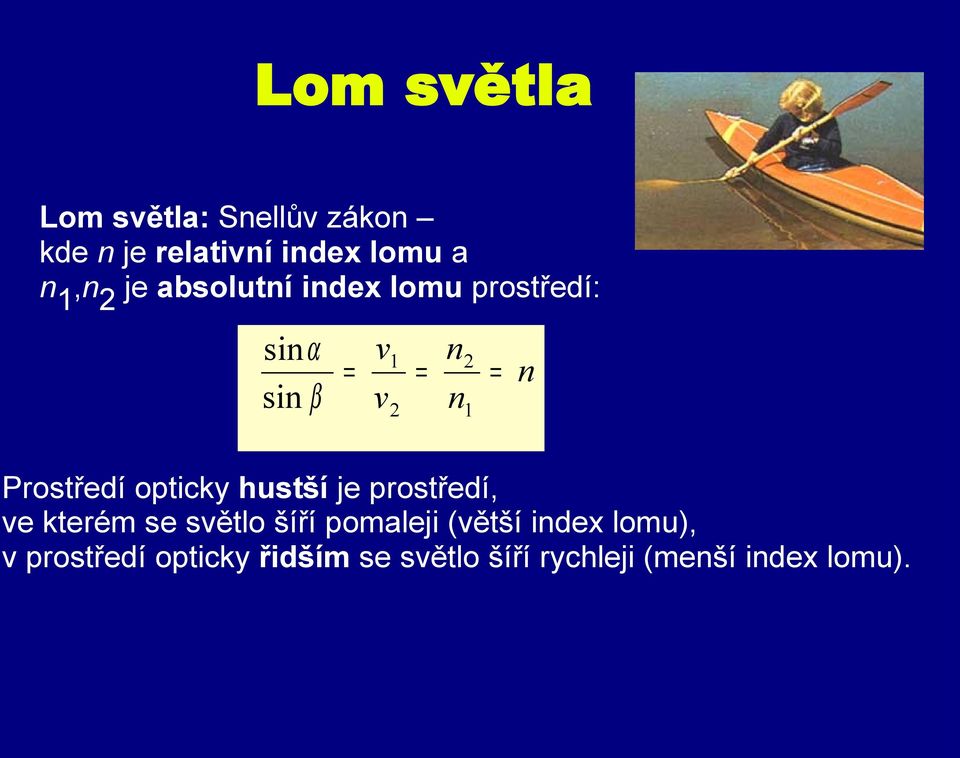 Prostředí opticky hustší je prostředí, ve kterém se světlo šíří pomaleji