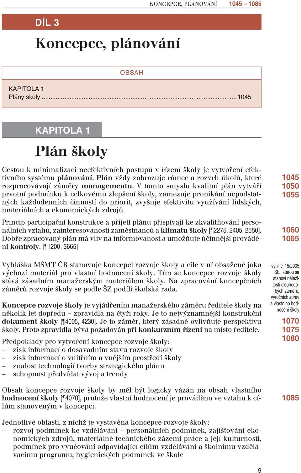 V tomto smyslu kvalitní plán vytváří prvotní podmínku k celkovému zlepšení školy, zamezuje pronikání nepodstatných každodenních činností do priorit, zvyšuje efektivitu využívání lidských,