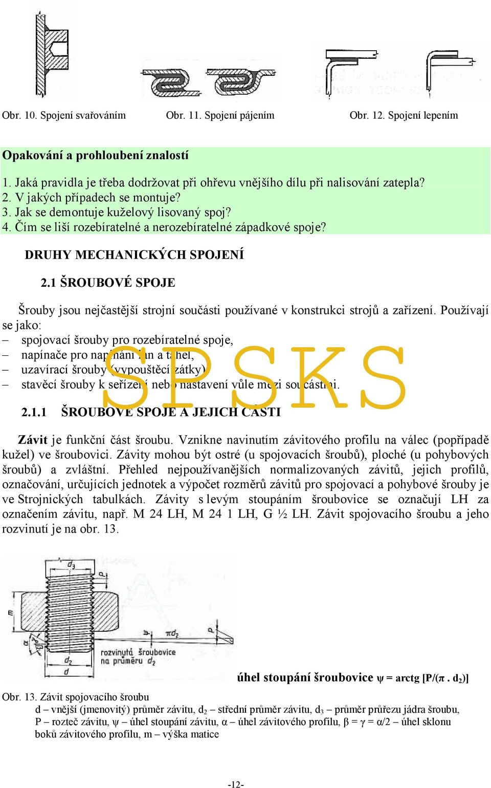 1 ŠROUBOVÉ SPOJE Šrouby jsou nejčastější strojní součásti používané v konstrukci strojů a zařízení.