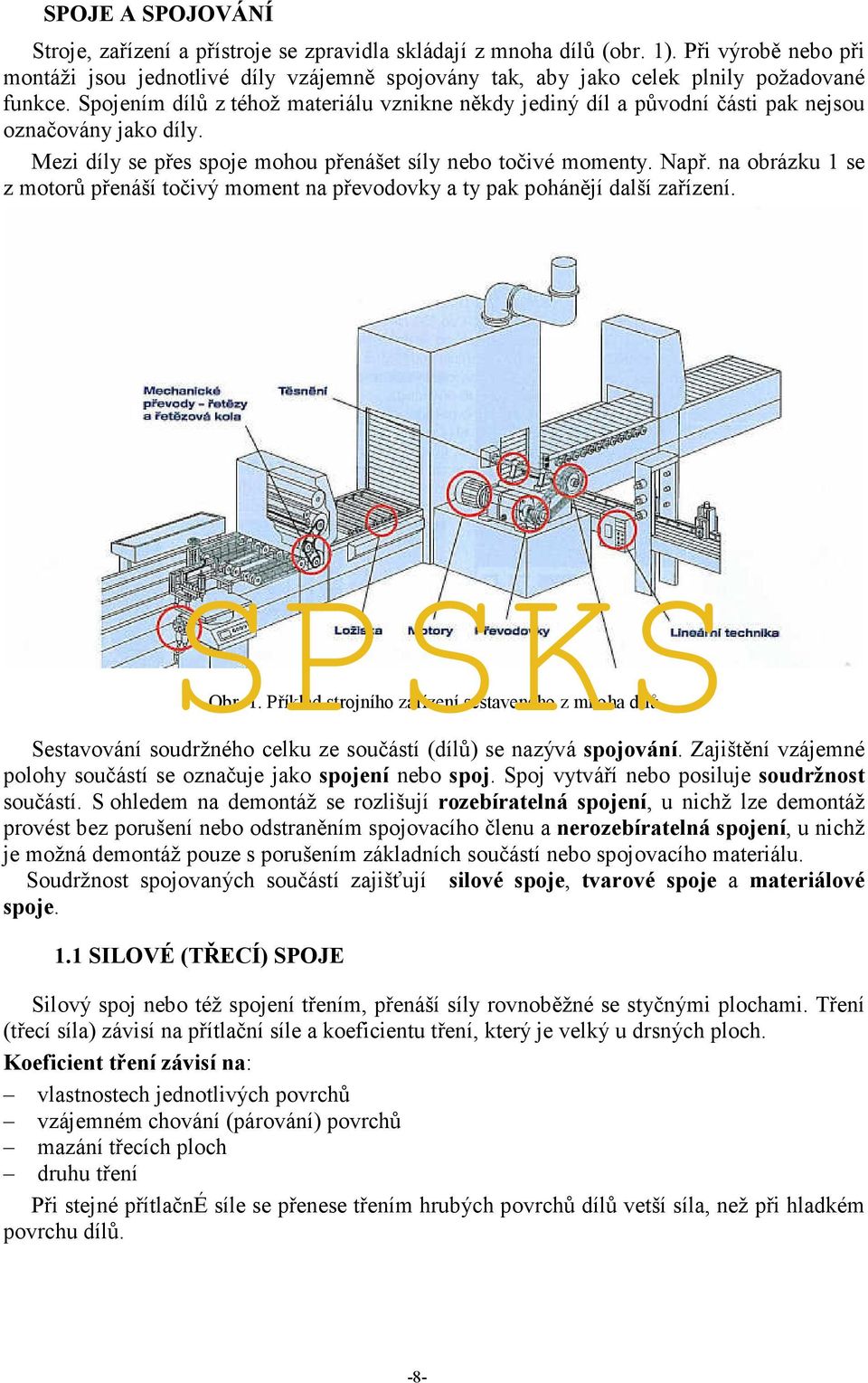 Spojením dílů z téhož materiálu vznikne někdy jediný díl a původní části pak nejsou označovány jako díly. Mezi díly se přes spoje mohou přenášet síly nebo točivé momenty. Např.