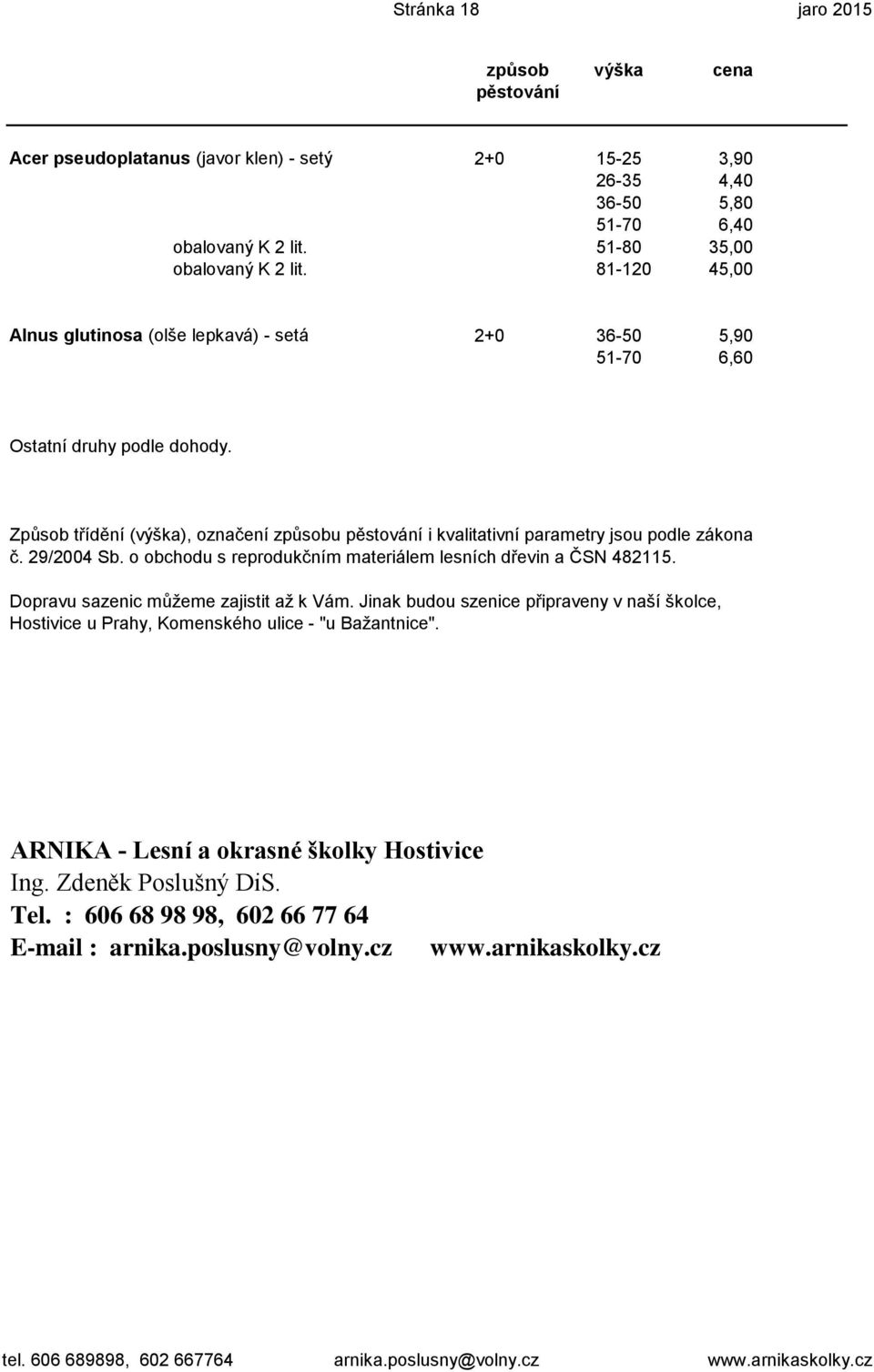 Způsob třídění (výška), označení způsobu pěstování i kvalitativní parametry jsou podle zákona č. 29/2004 Sb. o obchodu s reprodukčním materiálem lesních dřevin a ČSN 482115.